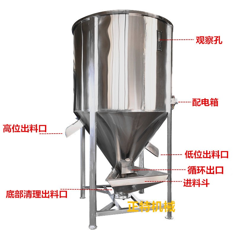 不锈钢立式饲料搅拌桶 PVC塑料颗粒搅拌机 500公斤螺杆搅拌罐图4