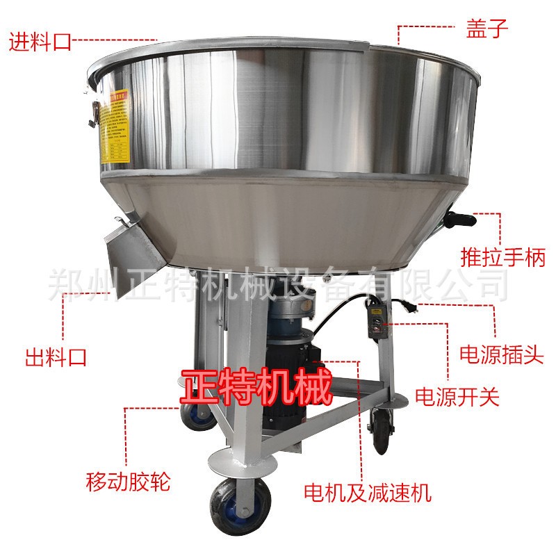 家用不锈钢饲料搅拌机 150-200公斤八宝粥搅拌机 食品粉末混合机图4