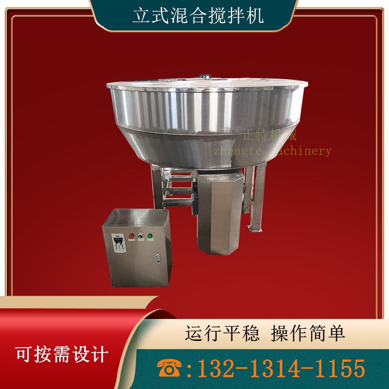 1000公斤不锈钢平口饲料搅拌机 立式牛羊饲料搅拌机 酒糟搅拌机图4