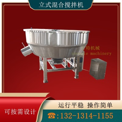 1000公斤不锈钢平口饲料搅拌机 立式牛羊饲料搅拌机 酒糟搅拌机