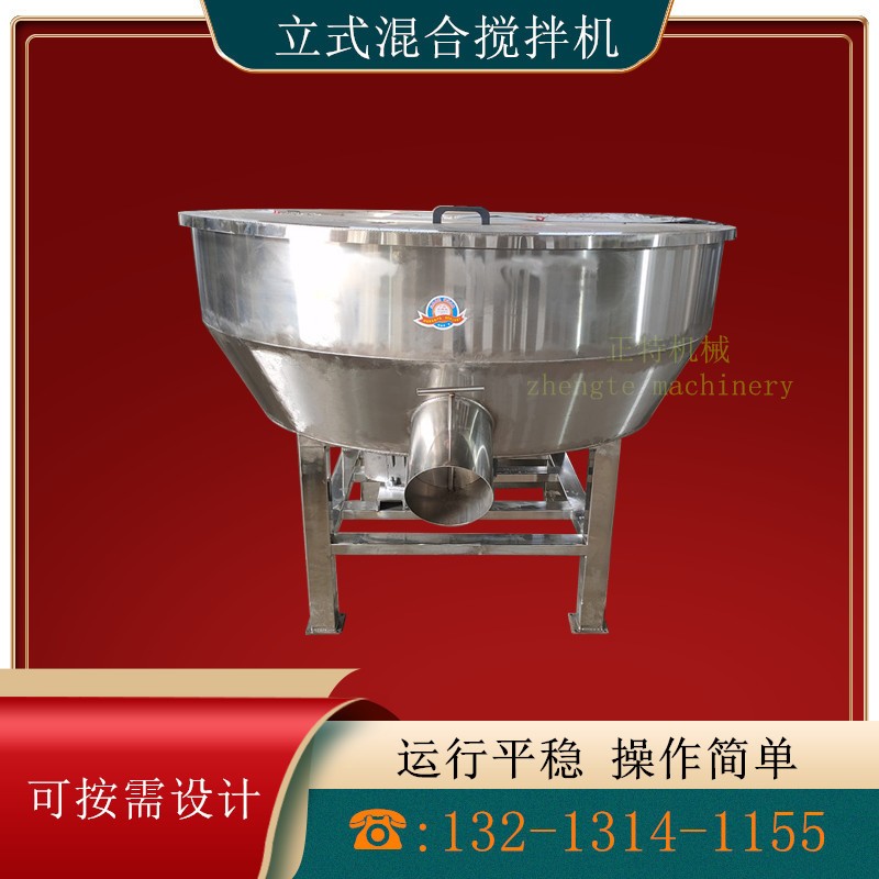 1000公斤不锈钢平口饲料搅拌机 立式牛羊饲料搅拌机 酒糟搅拌机图3