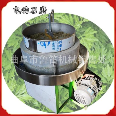 电动艾绒石磨机 全自动面粉石磨机 小型家用磨粉机