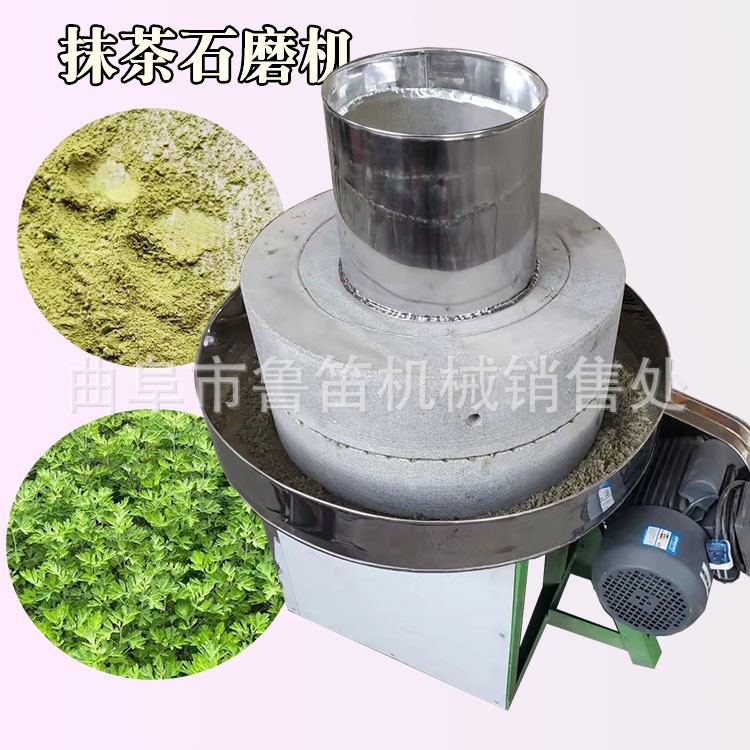 电动艾绒石磨机 全自动面粉石磨机 小型家用磨粉机图2
