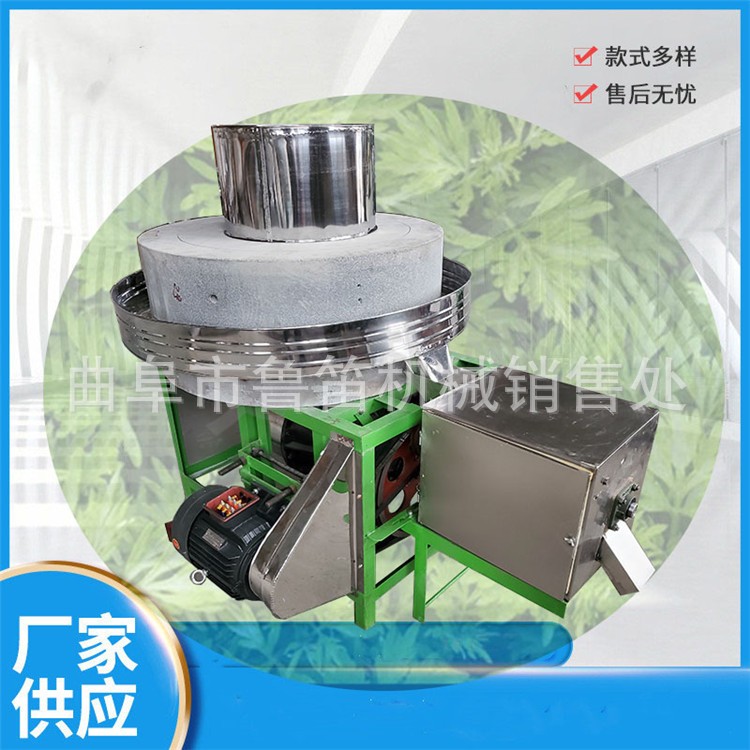 电动艾绒石磨机 全自动面粉石磨机 小型家用磨粉机图4