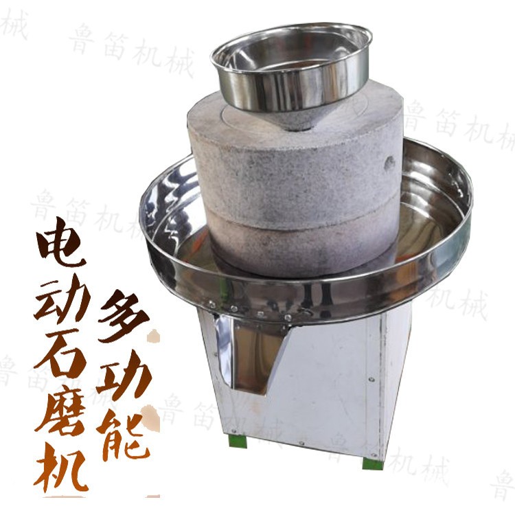 威海玉米糊电动石磨家用电小型豆浆石磨机豆腐石磨磨浆机