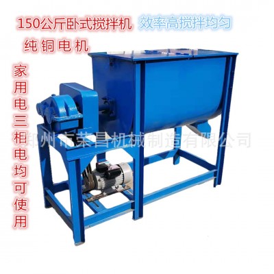 玉米饲料搅拌机 卧式小型粉料饲料混合搅拌机 颗粒料混合搅拌机