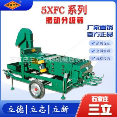 黑豆苞米油葵南瓜籽加工平面直线筛三层四层分级筛分机带提升机