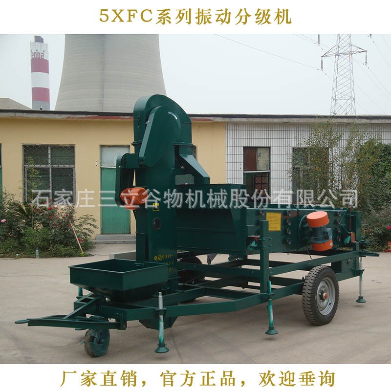 黑豆苞米油葵南瓜籽加工平面直线筛三层四层分级筛分机带提升机图3