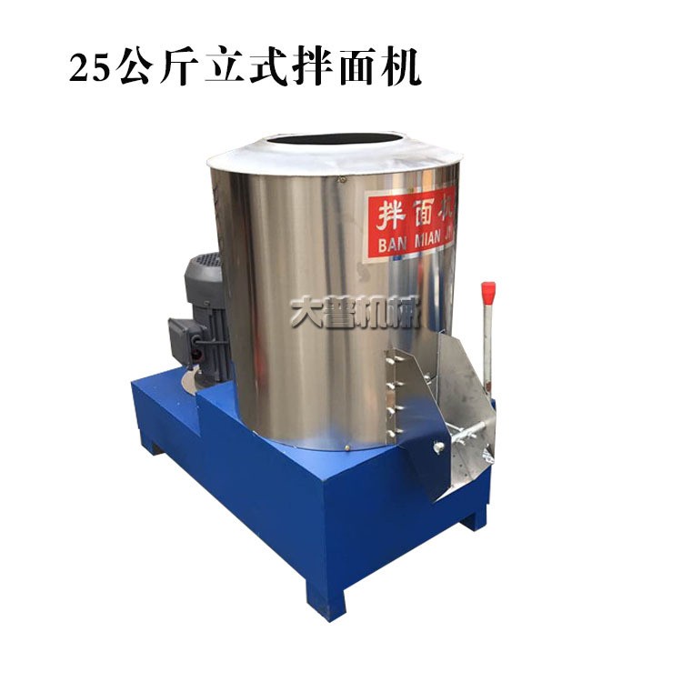 多功能拌面机15kg/25/50公斤面粉不锈钢 卧式拌面机 大普食品机械图4
