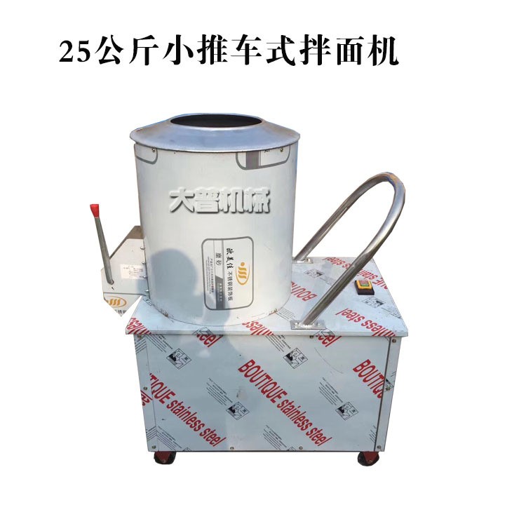 多功能拌面机15kg/25/50公斤面粉不锈钢 卧式拌面机 大普食品机械图5