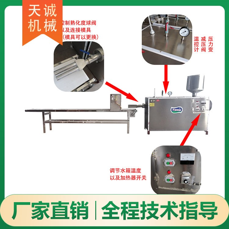 自熟黄元米果机 家用黄粄机 型号全图4