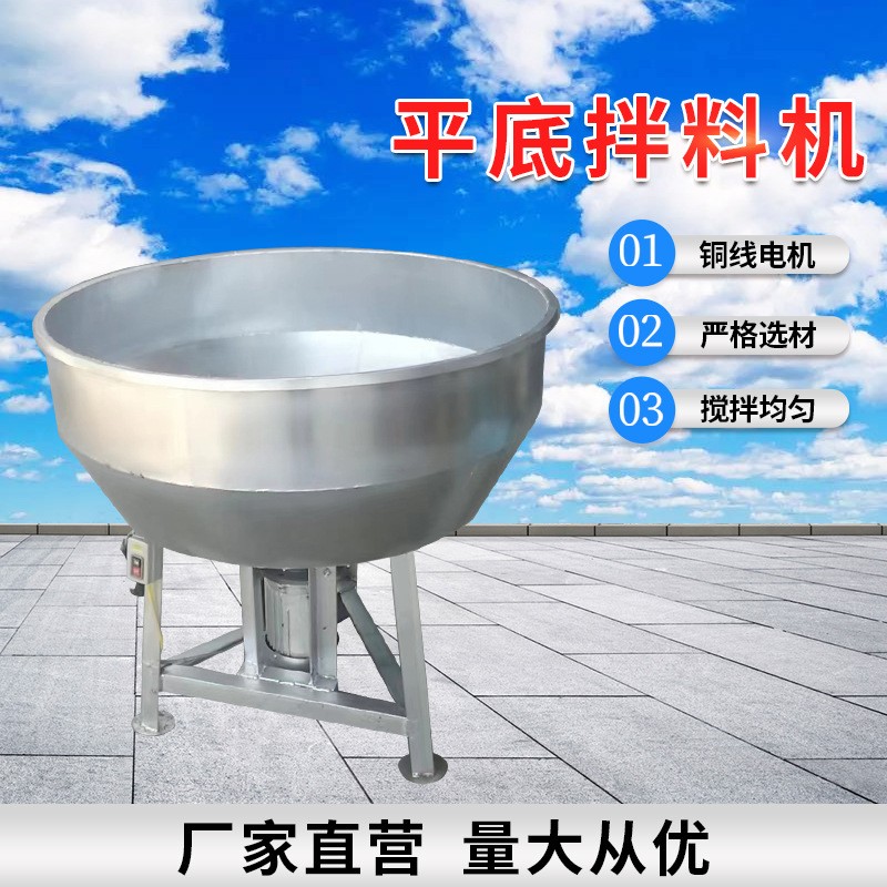 不锈钢立式平口搅拌机 干粉搅拌机 杂粮粉末混合机 饲料混合机图2