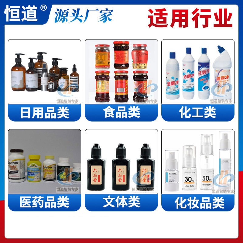 全自动果汁灌装旋盖贴标一体机 白酒罐装分装机 液体灌装机全自动图2