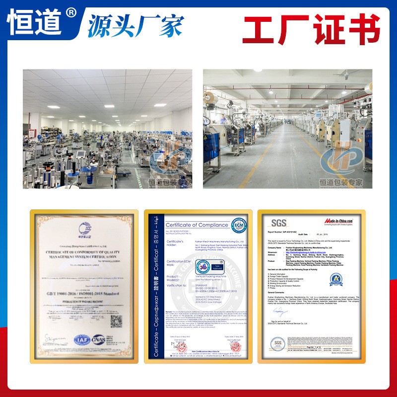 全自动果汁灌装旋盖贴标一体机 白酒罐装分装机 液体灌装机全自动图3