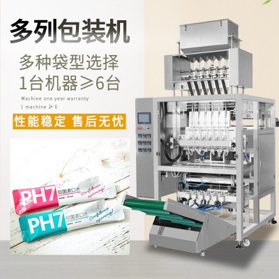 全自动背封圆角液体多列机 漱口水液体包装机 酱料膏体多列 包装机