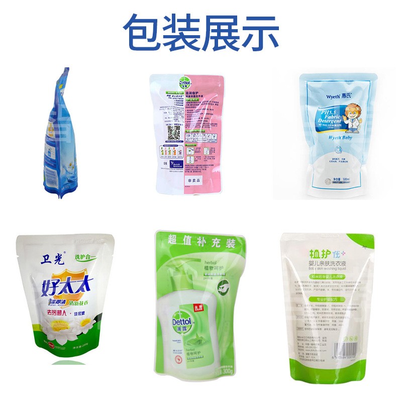 异形自立袋预制袋水平给袋式自动包装机 补充装拉链袋液体 灌装机图2