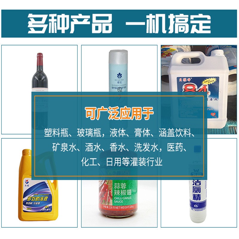 全自动液体瓶装灌装机 牛奶饮品灌装包装机 定量果汁饮料灌 装机图3