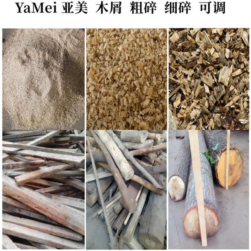 废旧木材下脚料木材粉碎机210型液压齿辊木屑粉碎设备价格美丽图4