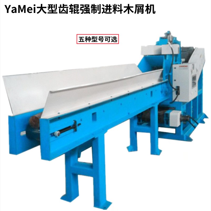 废旧木材下脚料木材粉碎机210型液压齿辊木屑粉碎设备价格美丽图5