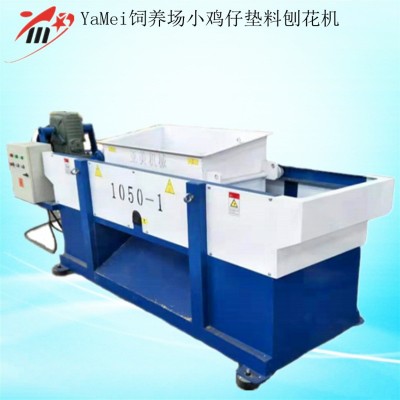 郑州亚美生产全自动单轴木头刨花刨花机小型1050刨花机粉碎机报价