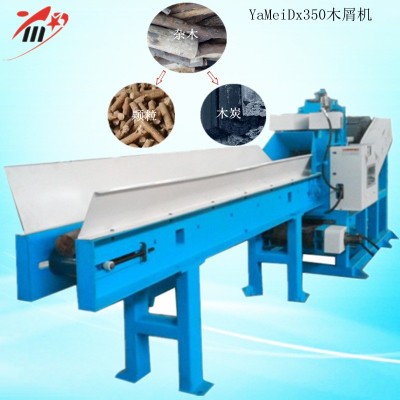 YaMei-350大型卧式木屑机产量30m³/h 皮带机送料强制液压粉碎