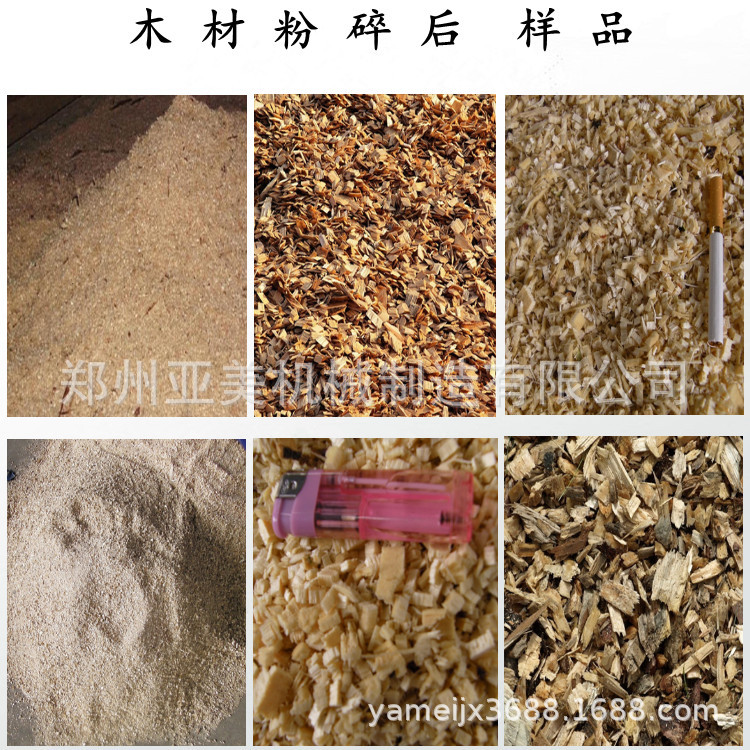 木屑拼图
