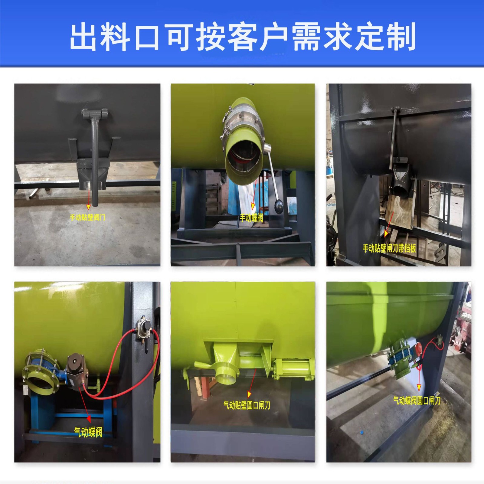 不锈钢螺带混合机洗衣粉搅拌机食品粉末调味品混料机辣椒面拌料机图4