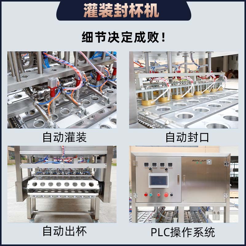 即食食品燕窝燕麦粥铝箔碗封盖机全自动早餐粥杯装灌装封口包装机图3