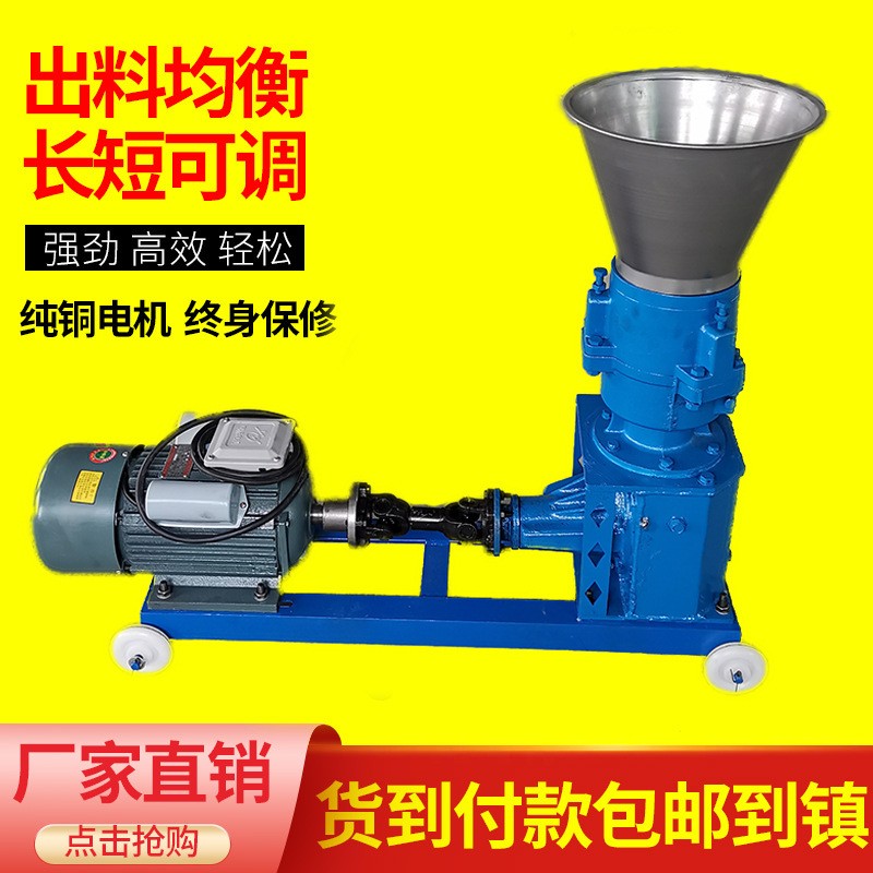 新款汽车后桥差速器饲料颗粒机小型家用畜牧养殖鸡猪牛羊鸟制粒机图3