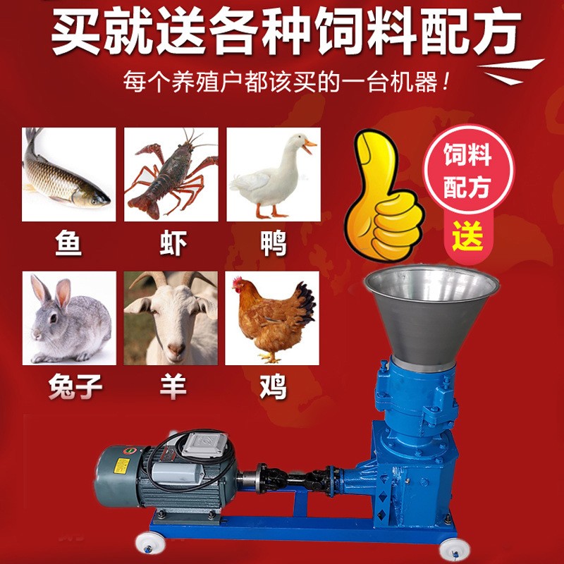 新款汽车后桥差速器饲料颗粒机小型家用畜牧养殖鸡猪牛羊鸟制粒机图2