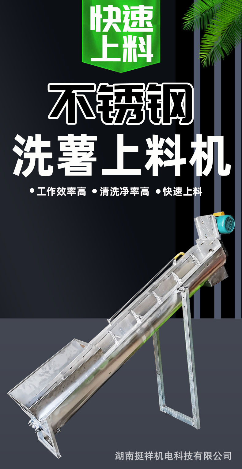 锈钢洗薯_01.jpg