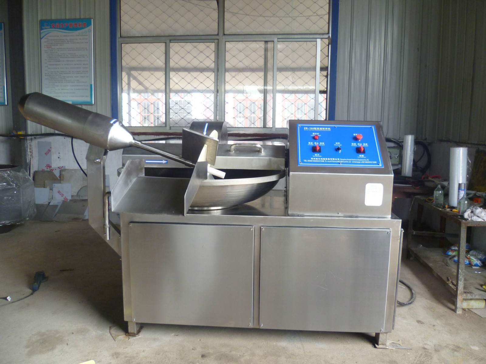 HL-150厂家直销、肉类斩拌机、斩拌机厂家、蔬菜斩拌机 宏乐斩拌图3