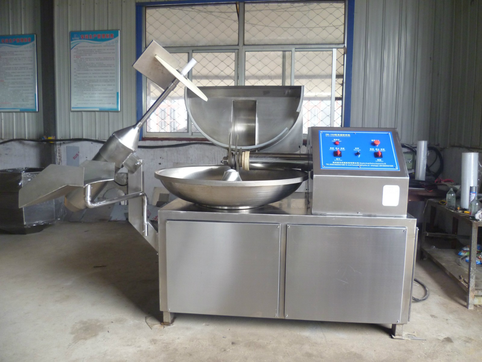 HL-150厂家直销、肉类斩拌机、斩拌机厂家、蔬菜斩拌机 宏乐斩拌图4