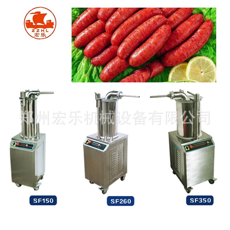 HL-150液压灌肠机图5