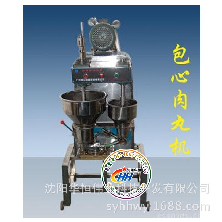 肉丸机 鱼丸机 肉丸成型机 肉丸打浆机图4