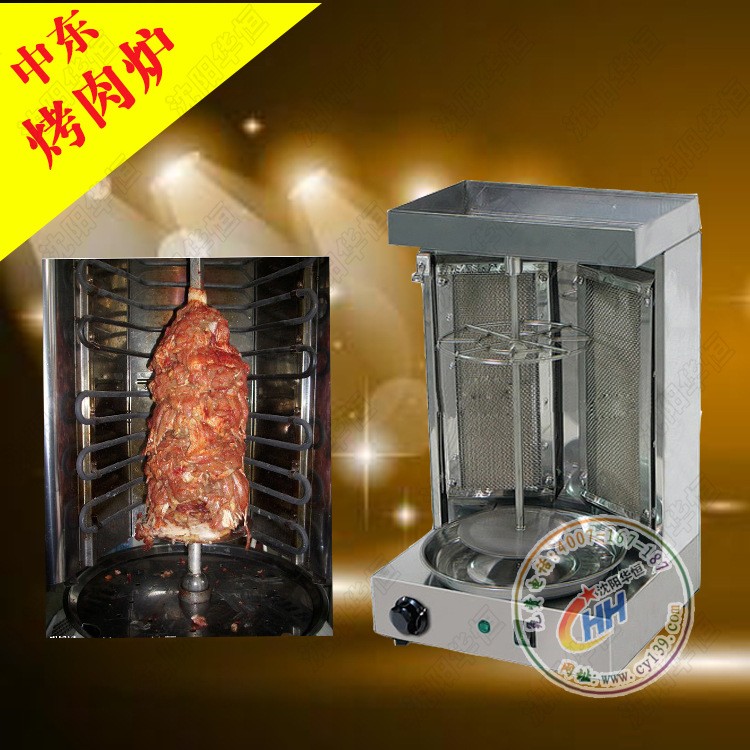 多功能全自动旋转烤肉串炉 中东烤肉炉厂家 肉夹膜烤肉炉图4
