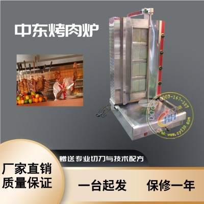 多功能全自动旋转烤肉串炉 中东烤肉炉厂家 肉夹膜烤肉炉