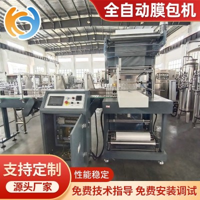 全自动矿泉水膜包机瓶装水饮料瓶打包机多功能热收缩膜包装机设备
