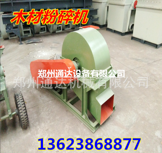 供应木材打碎机 木头粉碎机 刀片式杂木粉碎机图3