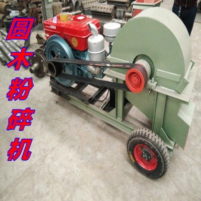 供应小型树枝粉碎机果园移动式木材粉碎机碎木机锯末机