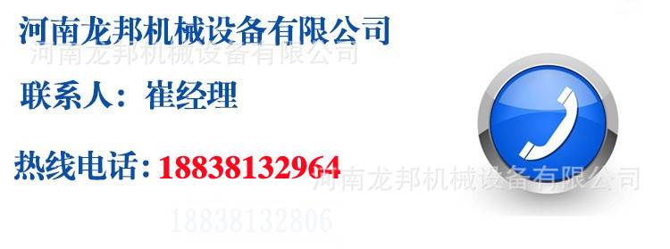 联系我们 18838132964