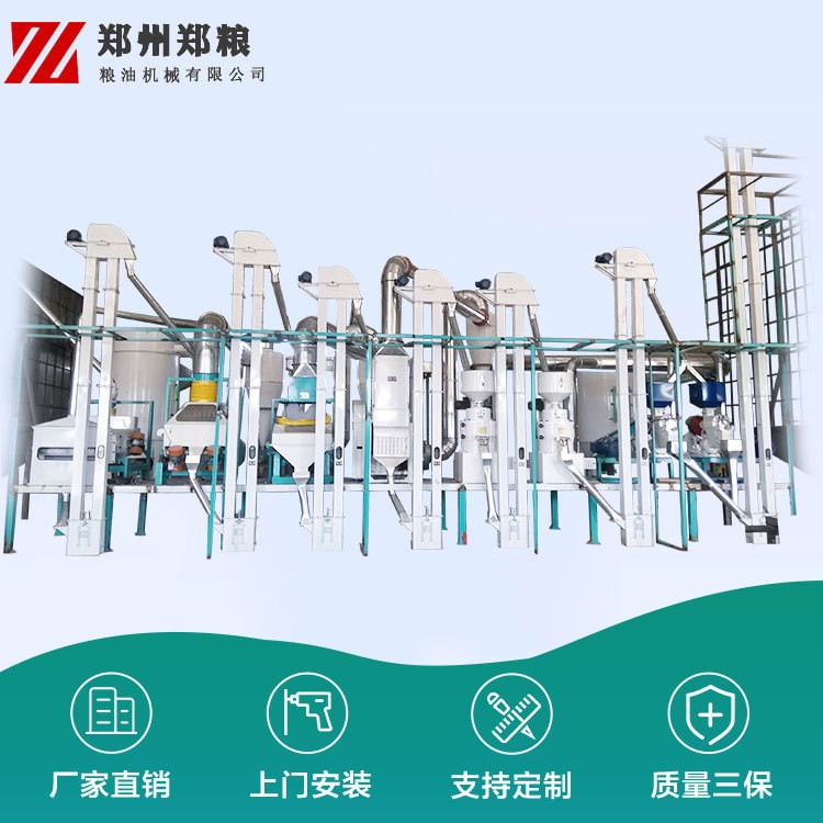 大米加工生产线智能化设备 现磨大米机器新型多少钱 大米加工设备图3