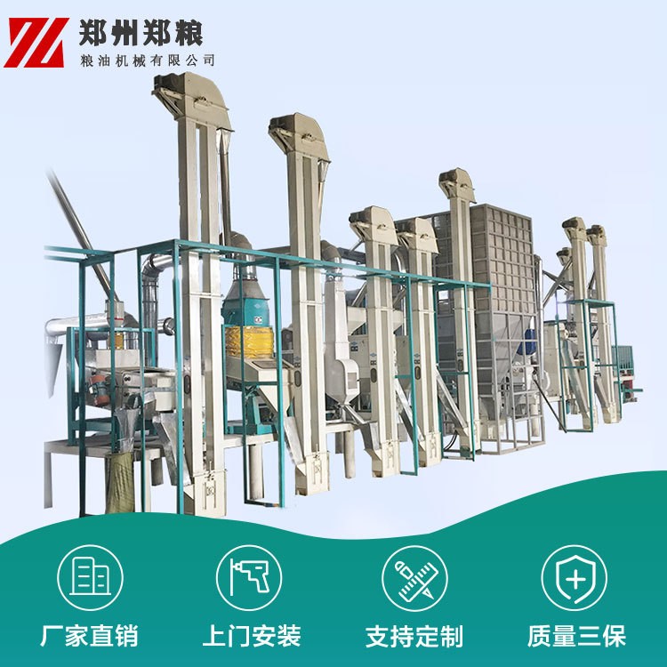 大米加工生产线智能化设备 现磨大米机器新型多少钱 大米加工设备图2