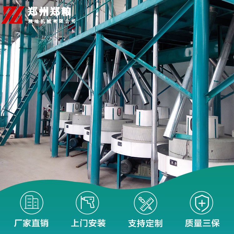 临沂石磨面粉机麦饭石 二手自动石磨面粉加工机04图2