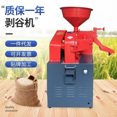 小型组合打米机剥谷机 家用稻谷脱皮剥壳电动五谷杂粮去皮碾米机