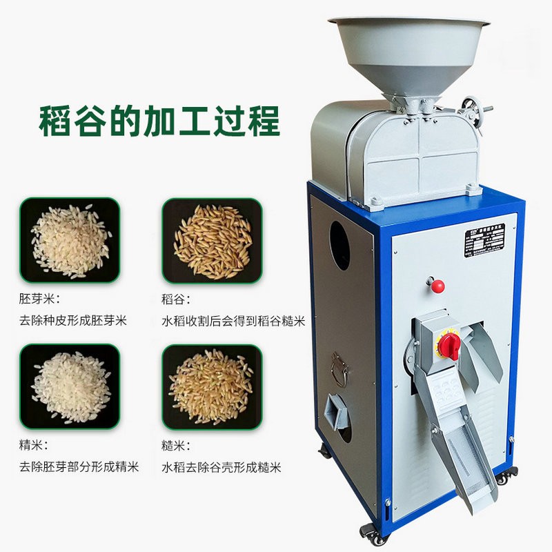 家用小型稻谷脱皮碾米机 大米水稻脱壳去壳机 剥壳砻碾米机打米机图2