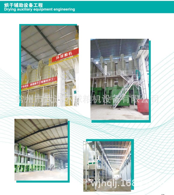 150圆筒清理筛图3