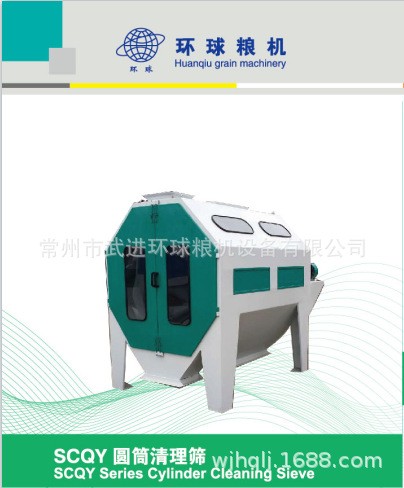 150圆筒清理筛图2