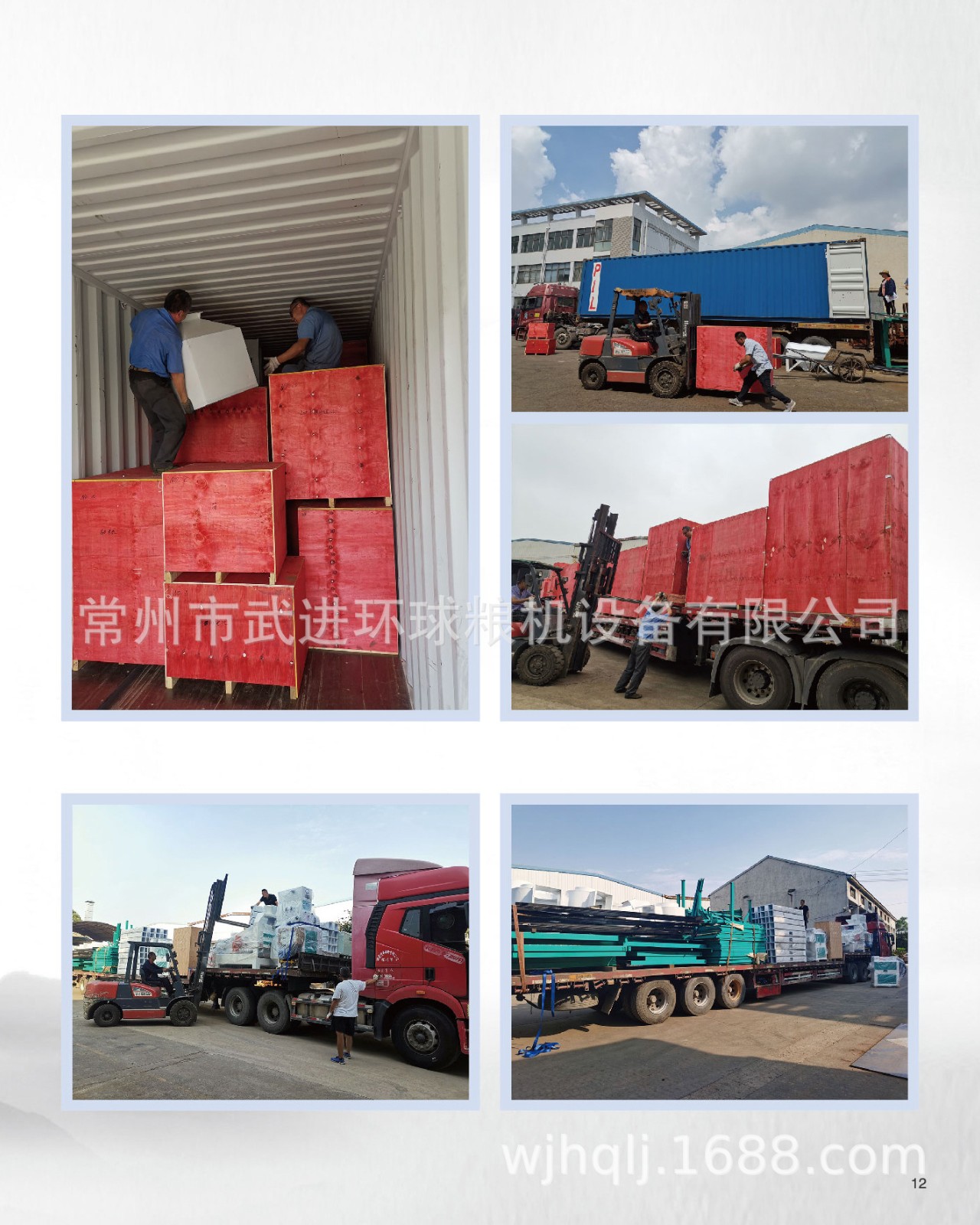 25低温砂辊碾米机图5