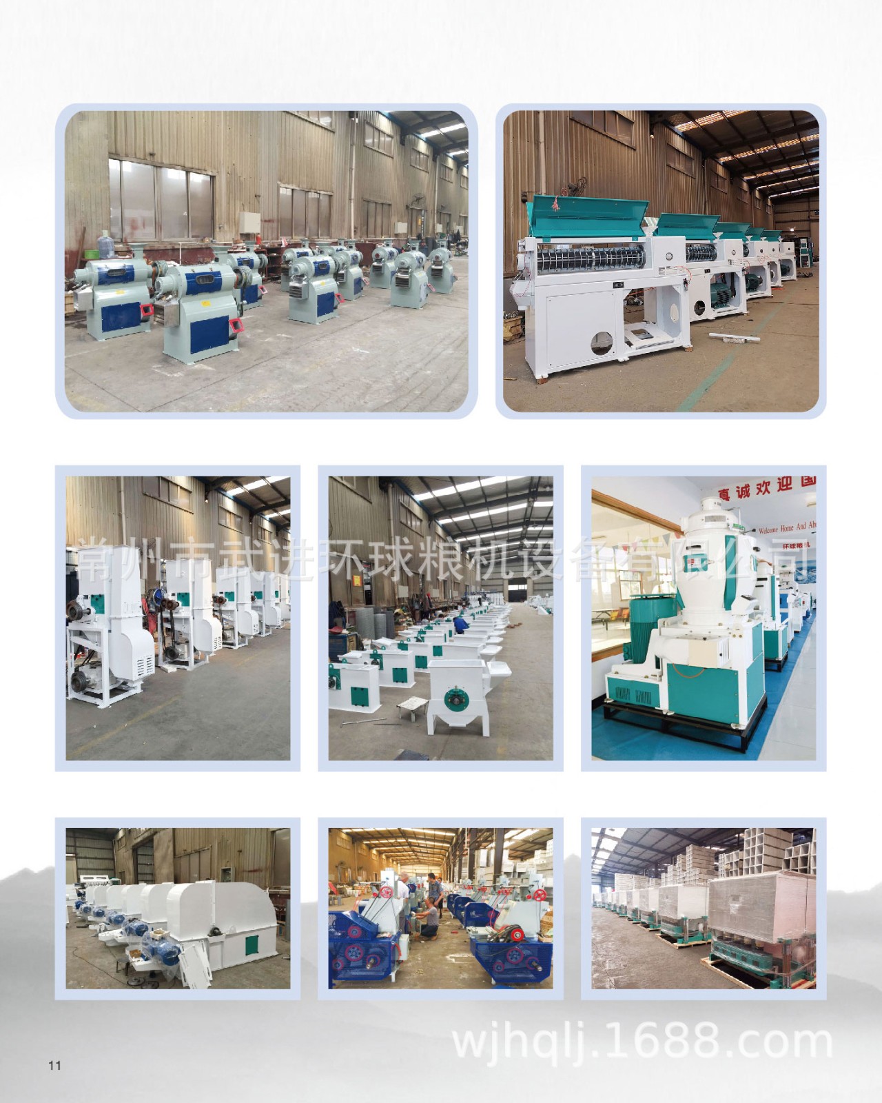 25低温砂辊碾米机图4